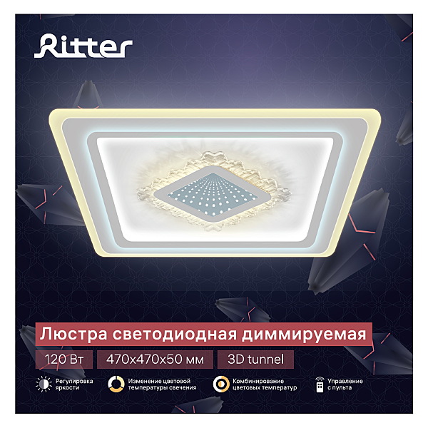 Потолочная люстра Ritter Crystal 3D 52367 3